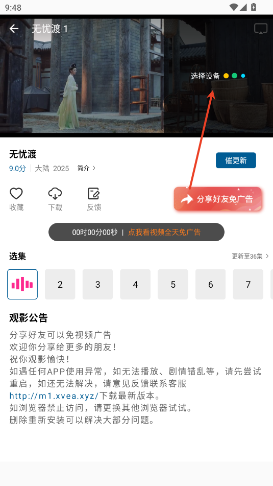 海狮视频安卓版
