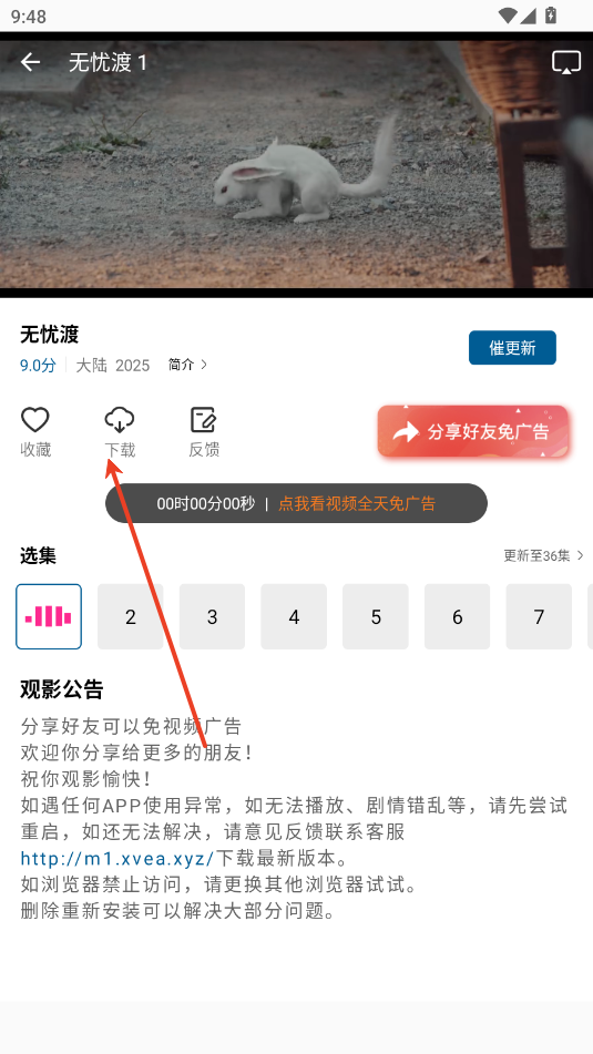 海狮视频安卓版