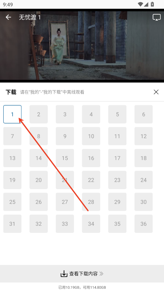 海狮视频安卓版