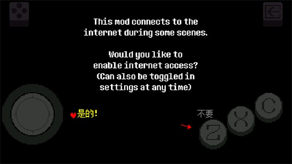傳說之下bnp5.0.0
