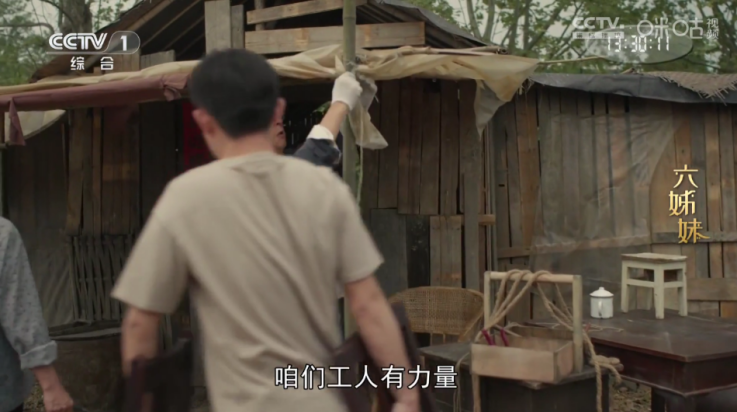 长春app开发准备四叶草TV电视版
