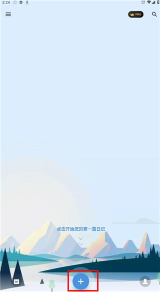 我的日记My Diary