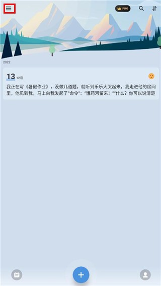 我的日记My Diary