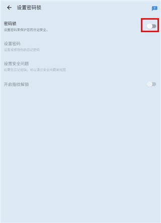 我的日记My Diary