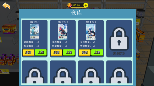拆卡大挑戰(zhàn)免費版
