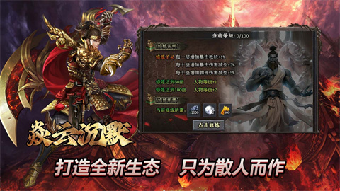 焱云沉默专属