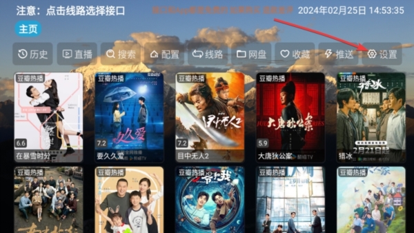 TH观影仓
