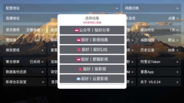 TH观影仓