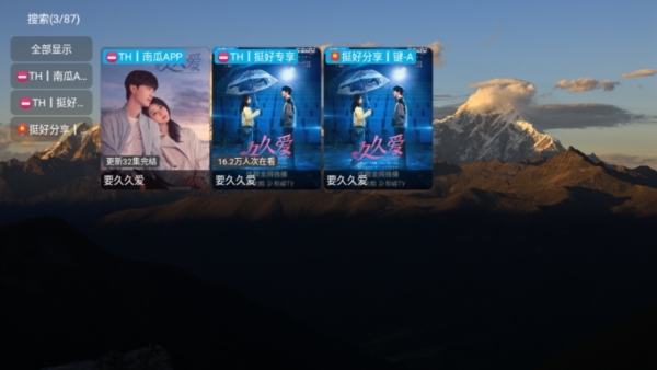 TH观影仓