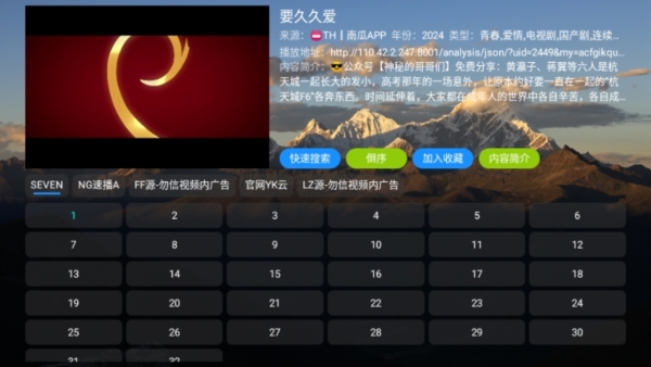 TH观影仓