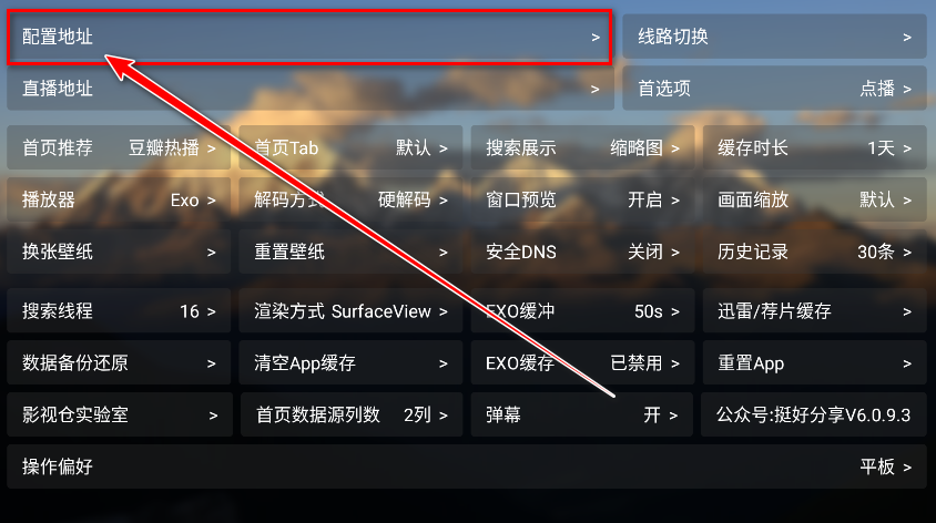 TH观影仓