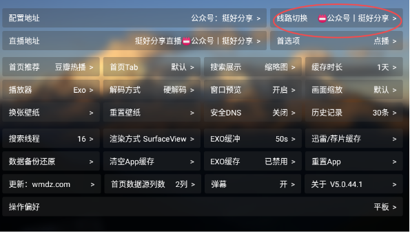 TH观影仓