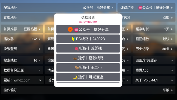 TH观影仓