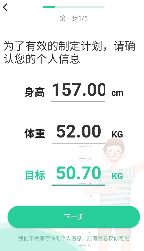 轻断食Now减肥