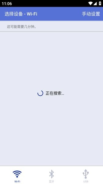 brother打印机