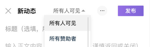爱发电2025