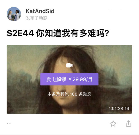 爱发电2025