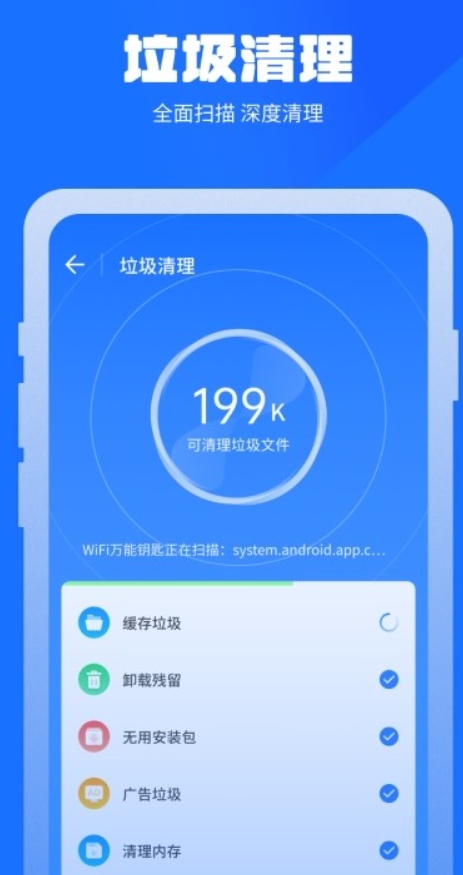 萬能清理蛙