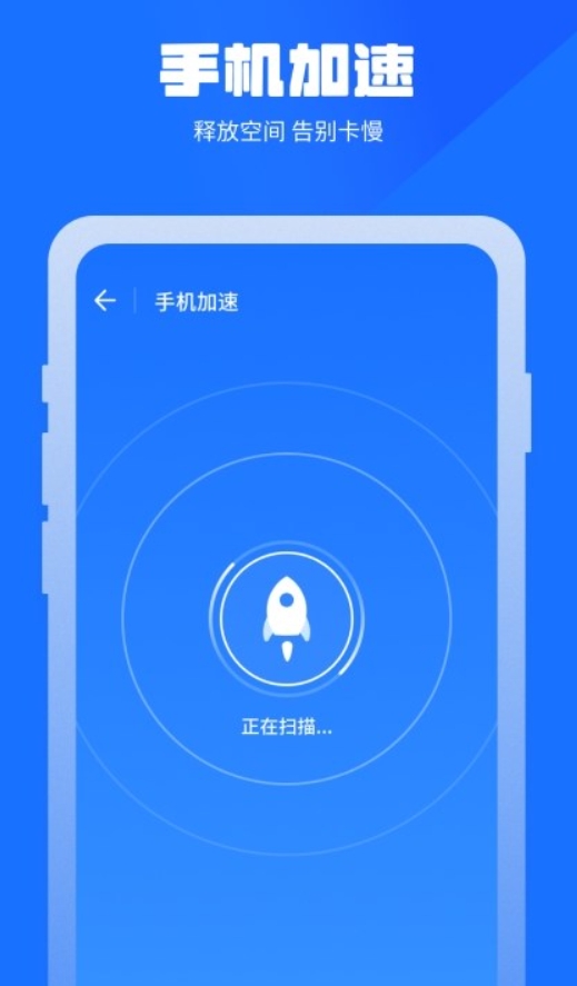 萬能清理蛙