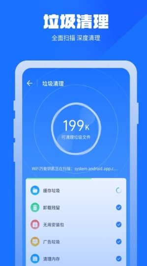 萬能清理蛙