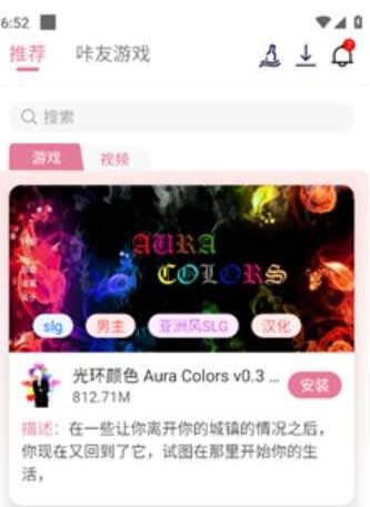 游咔游戲盒