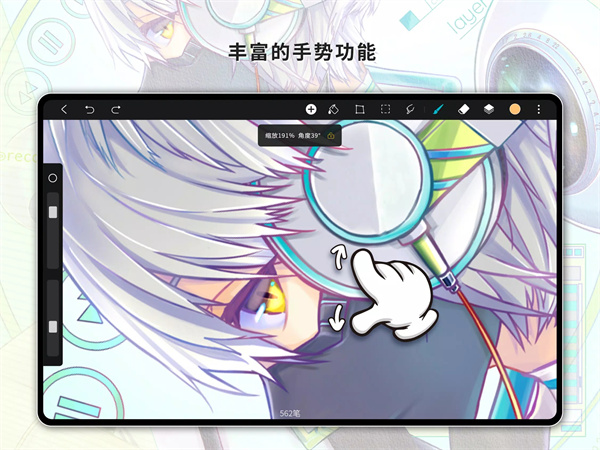 HiPaint绘画软件