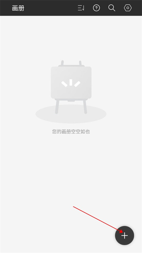 HiPaint绘画软件