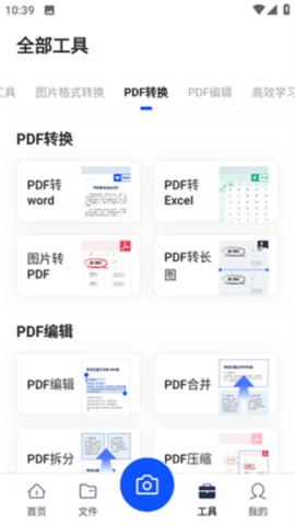 芭樂視頻