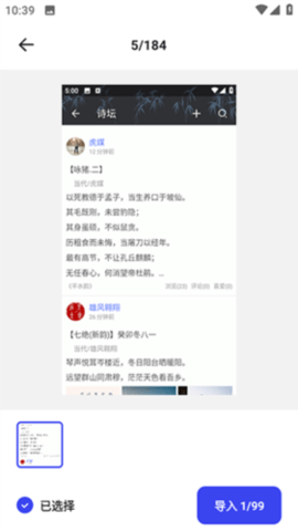 芭樂視頻