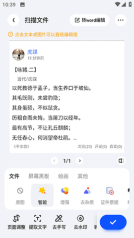 芭樂視頻