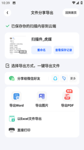 芭樂視頻