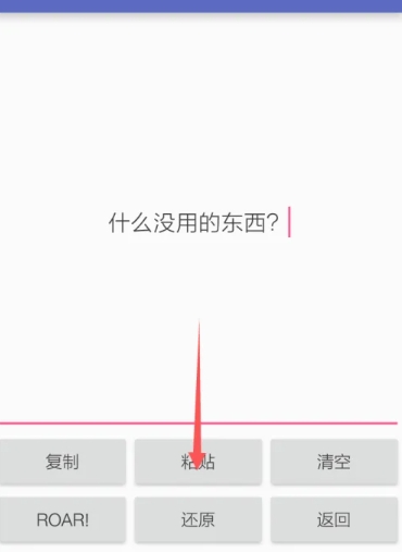 兽音译者在线翻译