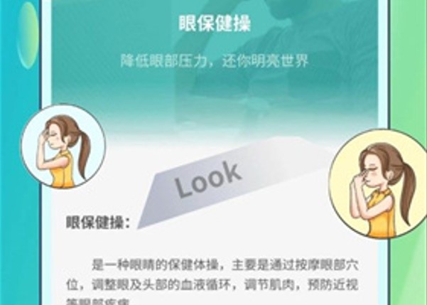把握好天气