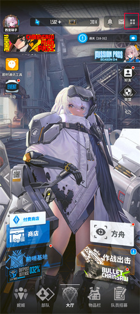云勝利女神妮姬國(guó)際服