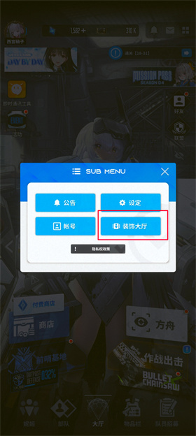 云勝利女神妮姬國(guó)際服
