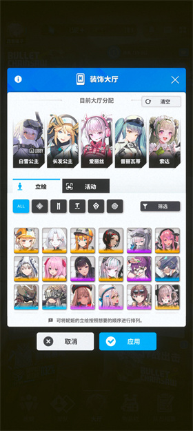 云勝利女神妮姬國(guó)際服