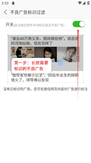 安全瀏覽器安卓版