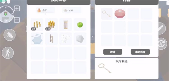 邪恶雪人2手机版