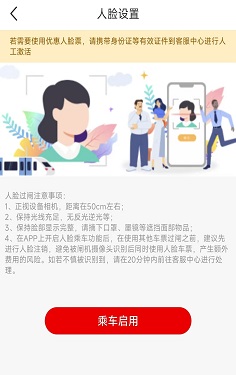 金华任我行