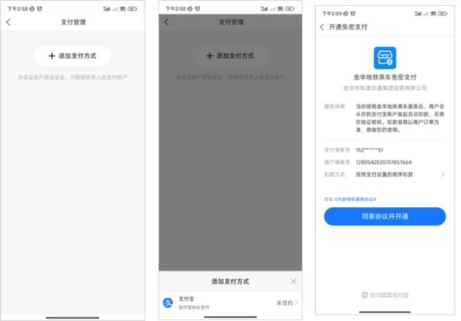 金华任我行