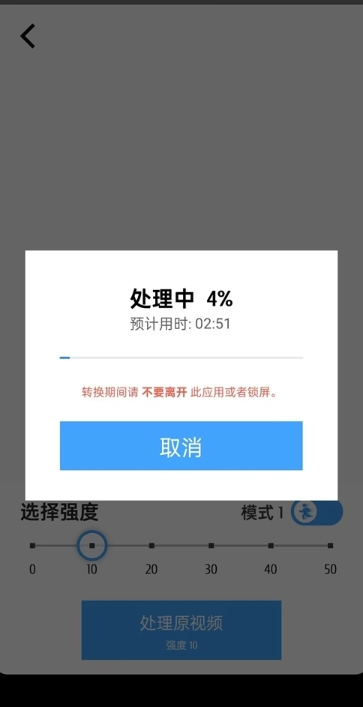 TimeCut补帧
