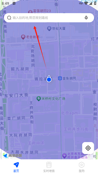 语音全景导航