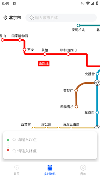 语音全景导航