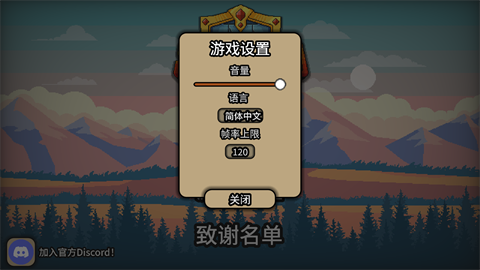 拉杆英雄