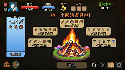 拉杆英雄