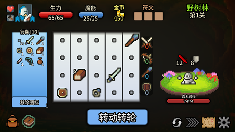 拉杆英雄