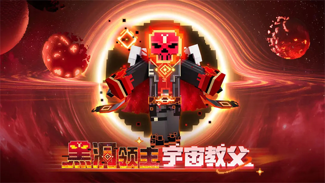 我的世界网易官方版
