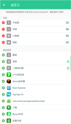 Control Center