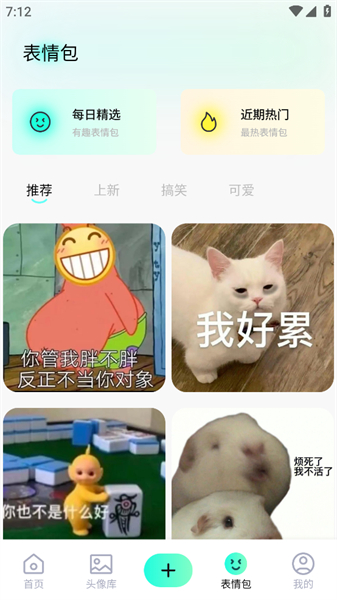 风铃壁纸