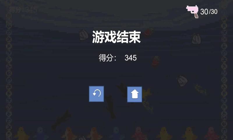 泡泡逃亡